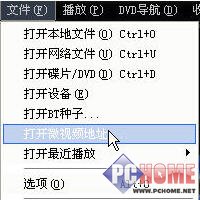 �첥��΢��Ƶ��ַ
