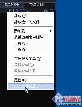 �첥���ļ�����