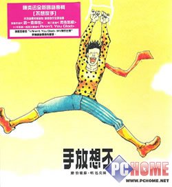 小身材大用处 安田S6便携式音箱评测