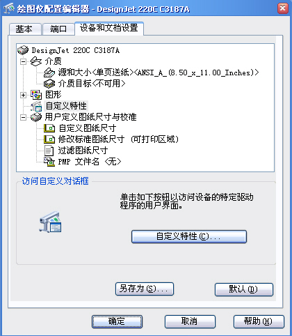 ����CAD2009��������֮һ:��ӡ�¹���