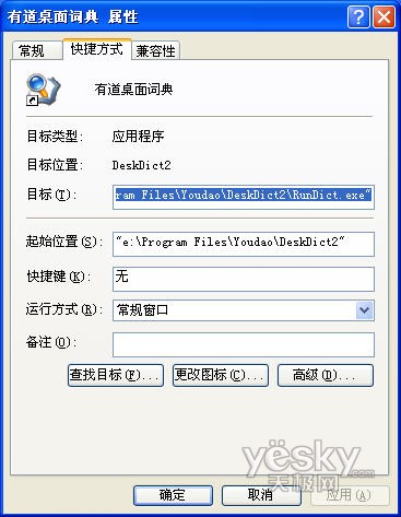 高效秘籍 IT人士须知的13个Alt键技巧