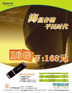 C:Documents and SettingsUseMy DocumentsMy QQ Files����8.jpg