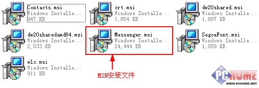 ���ַ�����Ч���MSN�޷���װ������