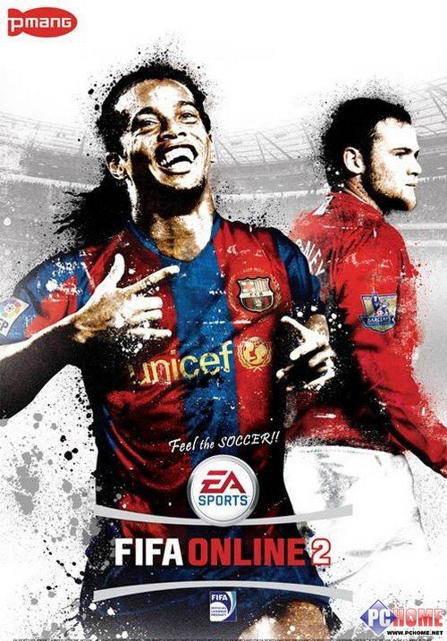 ��FIFA Online���ٷ���ȨӲ�����ⱨ��