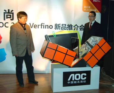 ���ʽ��Ӫ�� AOC����•�С�ϯ���뻦