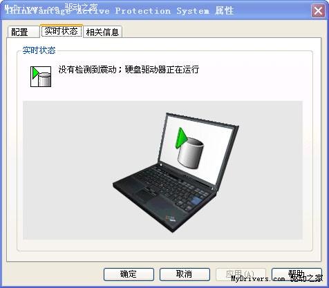ThinkPad�ʼǱ�APSӲ�̱�������1.62��