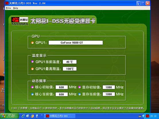 ̫����I-DSS����Hyper Power�ѳ�����