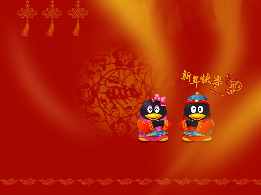 2009年农历新年的节日壁纸