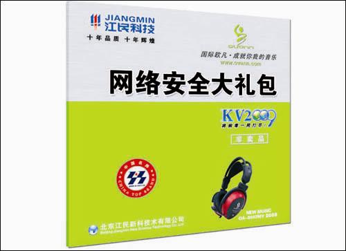 ���˵�ͷ ����ŷ��OA-8002MV��������