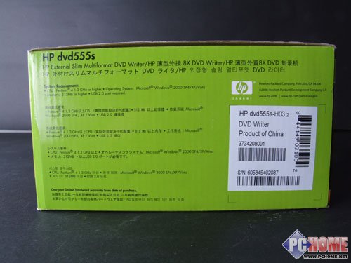 全能光雕王 惠普超薄光雕刻录机评测