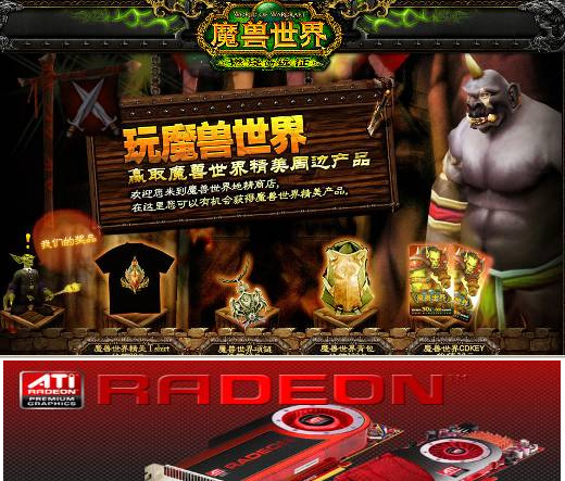 ȫ���״� ����˫��780G����ħ�޵㿨