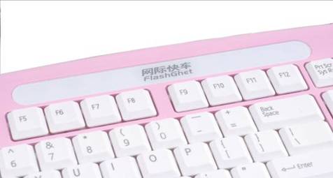 主流好键盘 网际快车K10轻装靓丽登场