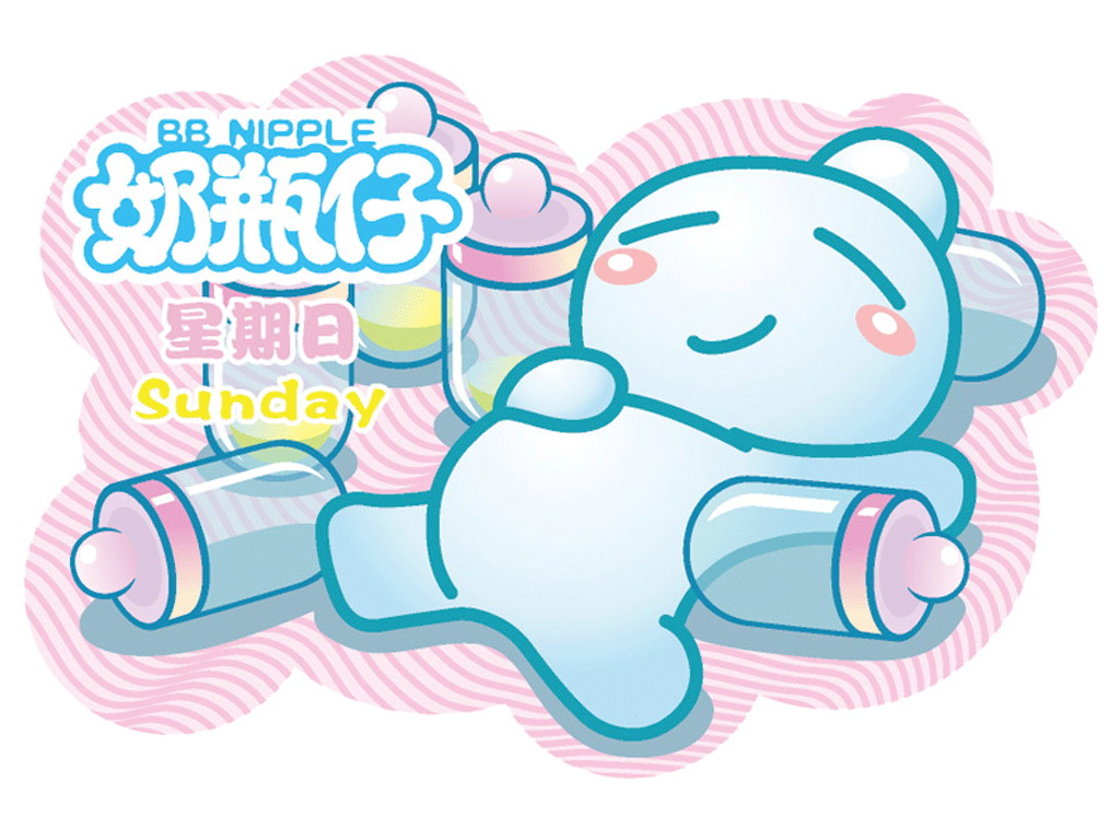 超级可爱的瓶仔系列壁纸