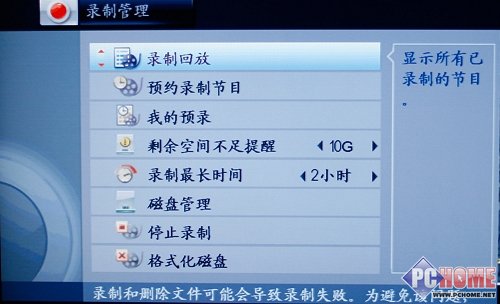 观看国庆阅兵东方交互式有线电视机顶盒审判