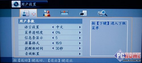 观看国庆阅兵东方交互式有线电视机顶盒审判
