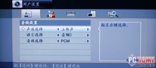 观看国庆阅兵东方交互式有线电视机顶盒审判