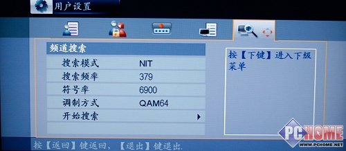 观看国庆阅兵东方交互式有线电视机顶盒审判