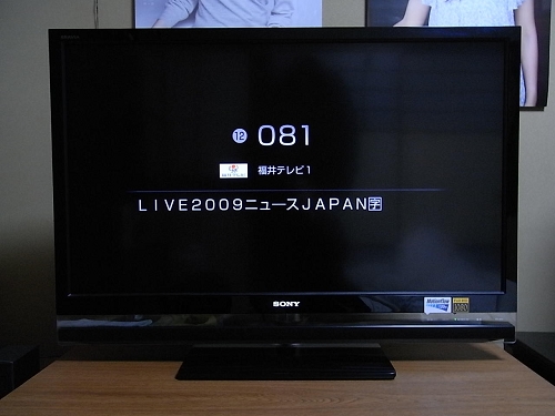 基本一致日版BRAVIA TV 40X1连接体验