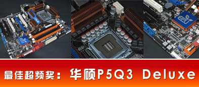 LGA775����Ӣ�� 18��P45�����������