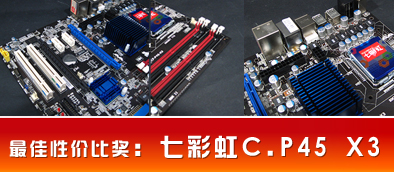 LGA775����Ӣ�� 18��P45�����������