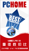 LGA775����Ӣ�� 18��P45�����������