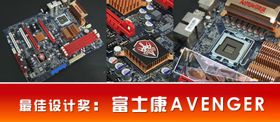LGA775����Ӣ�� 18��P45�����������
