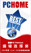 LGA775����Ӣ�� 18��P45�����������