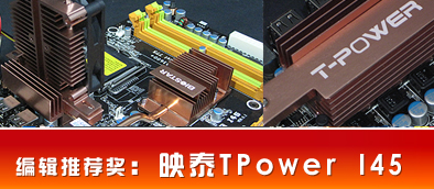 LGA775����Ӣ�� 18��P45�����������