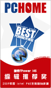 LGA775����Ӣ�� 18��P45�����������