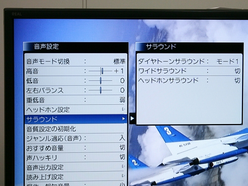 平板小众日系三菱液晶MZW200体验