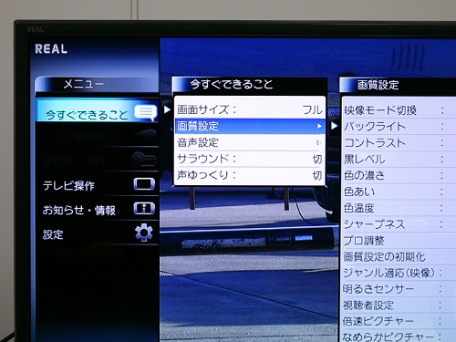 平板小众日系三菱液晶MZW200体验