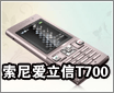 ���ᰮ����T700���۰���������ͼ��