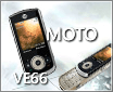 ҫĿ���� 500������MOTO VE66����