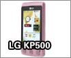 LG��������Ƴ���ɫ��ɫKP500ͼ��