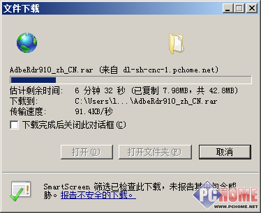全国首发WCDMA实测