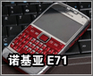 ǧ����ʼ���� ��ɫ��ŵ����E71ͼ��