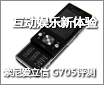 �������������� ���ᰮ���� G705����