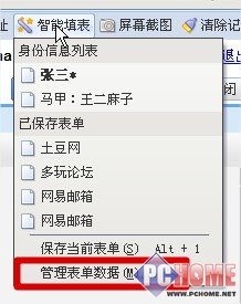 傲游浏览器下载