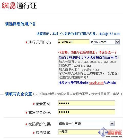 傲游浏览器下载