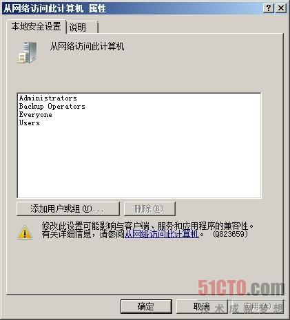 �հ���������Զ������Server2008ʧ��