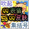 ����QQ������QQƤ���ļ����