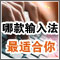 ʮָ����鶯 �Ŀ����뷨�������