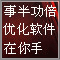 �°빦�� ϵͳ�Ż�����������
