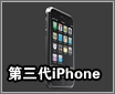 �������ֻ� ������iPhoneͼƬ�ع�