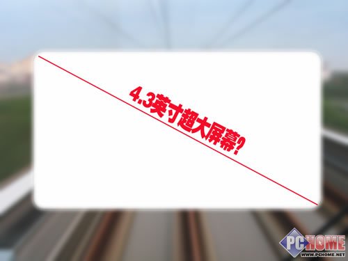 ������ԭ�� 4.3Ӣ���ΪM20���ⱨ��