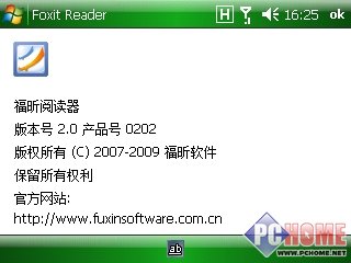 中国联通定制3G智能机中兴N61评测