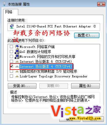 挖掘Windows Vista强大的网络功能