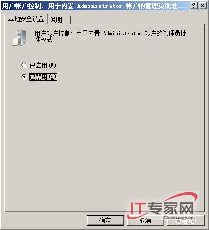 ��Win Server 2008�豸����˳���仧