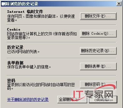 ��Win Server 2008�豸����˳���仧