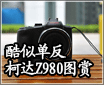 ������Ƶ��� �´�24�����Z980ͼ��